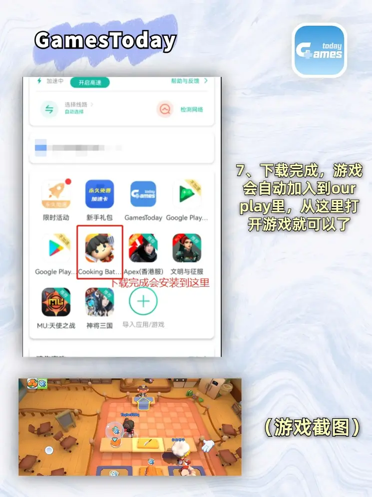 bob登录地址截图3