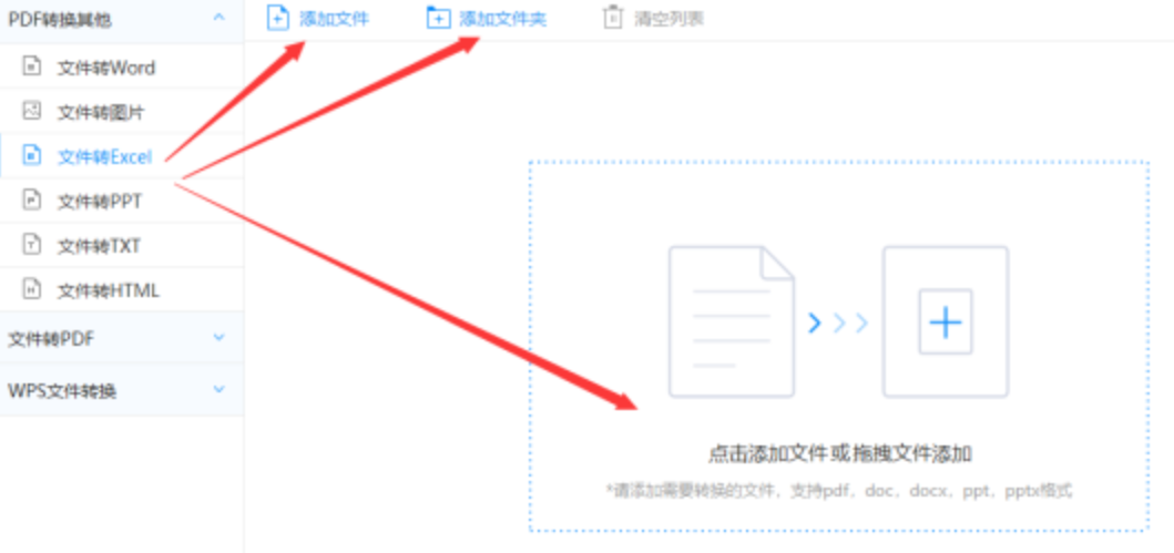 bob登录地址使用讲解 - 选择文件格式